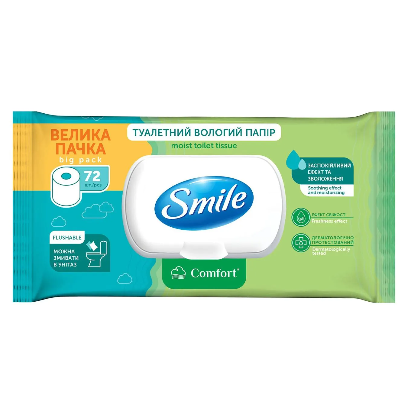 Папір туалетний Smile Classic Comfort вологий 72шт - Фото 1