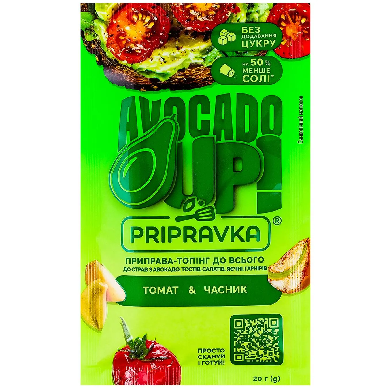 Приправа-топінг Pripravka Avocado Up Томат та часник 20г - Фото 1