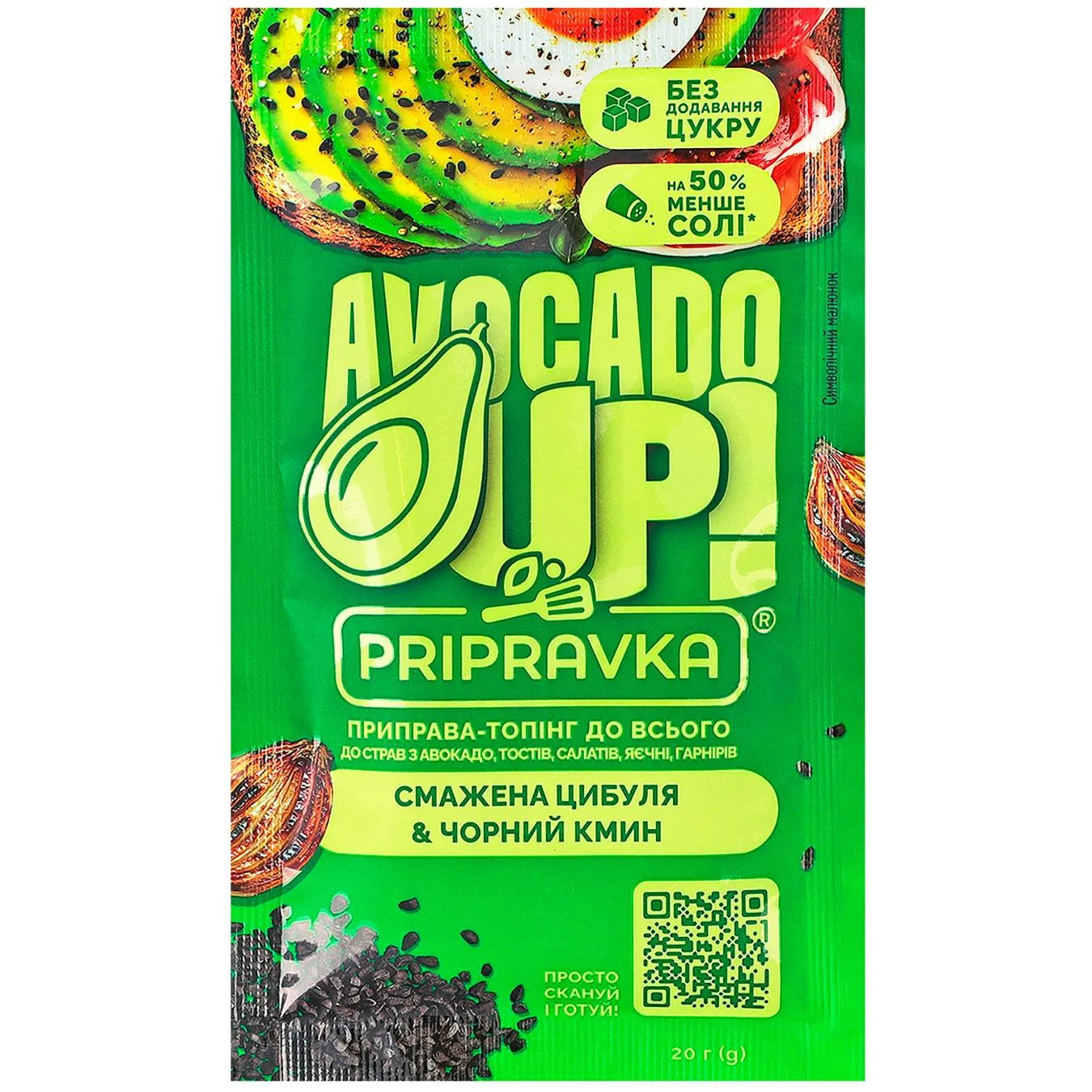 Приправа-топінг Pripravka Avocado Up Смажена цибуля та чорний кмин 20г - Фото 1