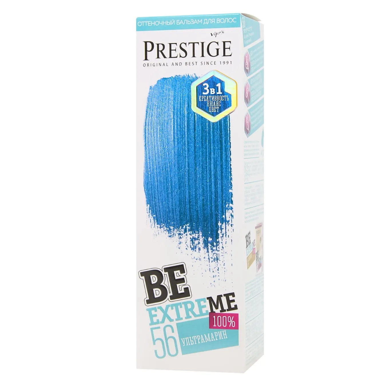 Бальзам Vip's Prestige Be Extreme для волосся тонуючий 56 Ультрасиній 100мл - Фото 1