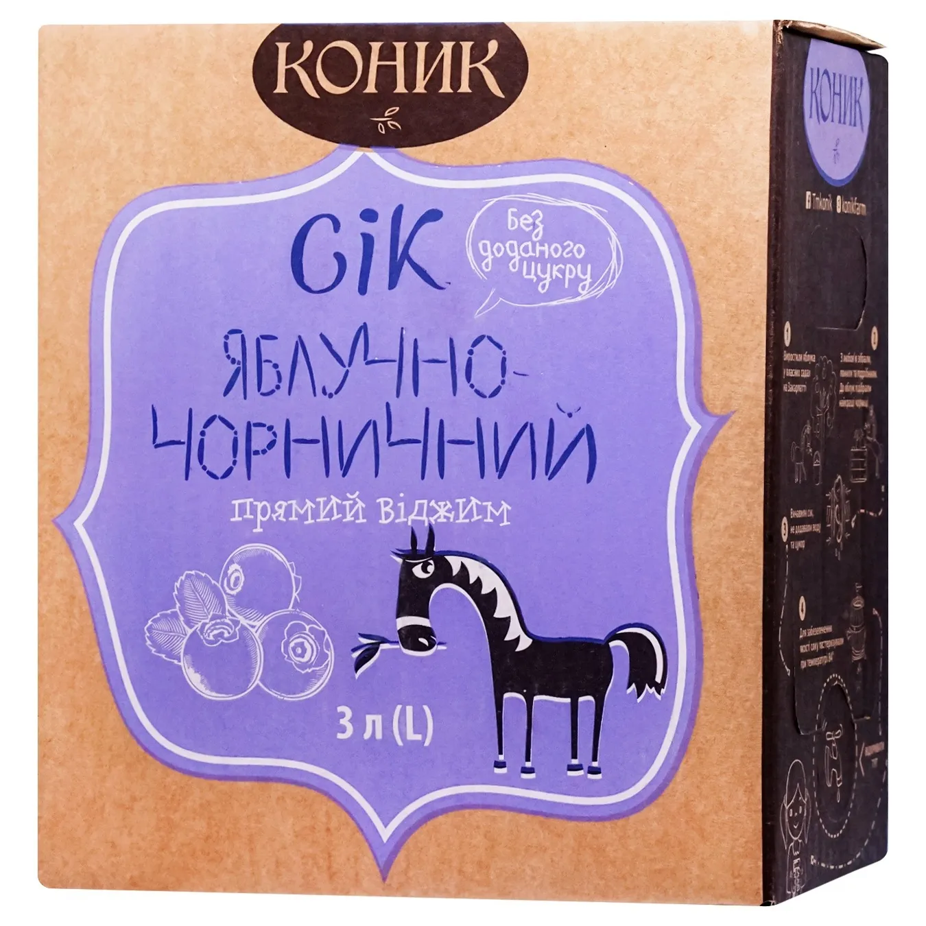 Сік Коник яблучно-чорничний 3л - Фото 1