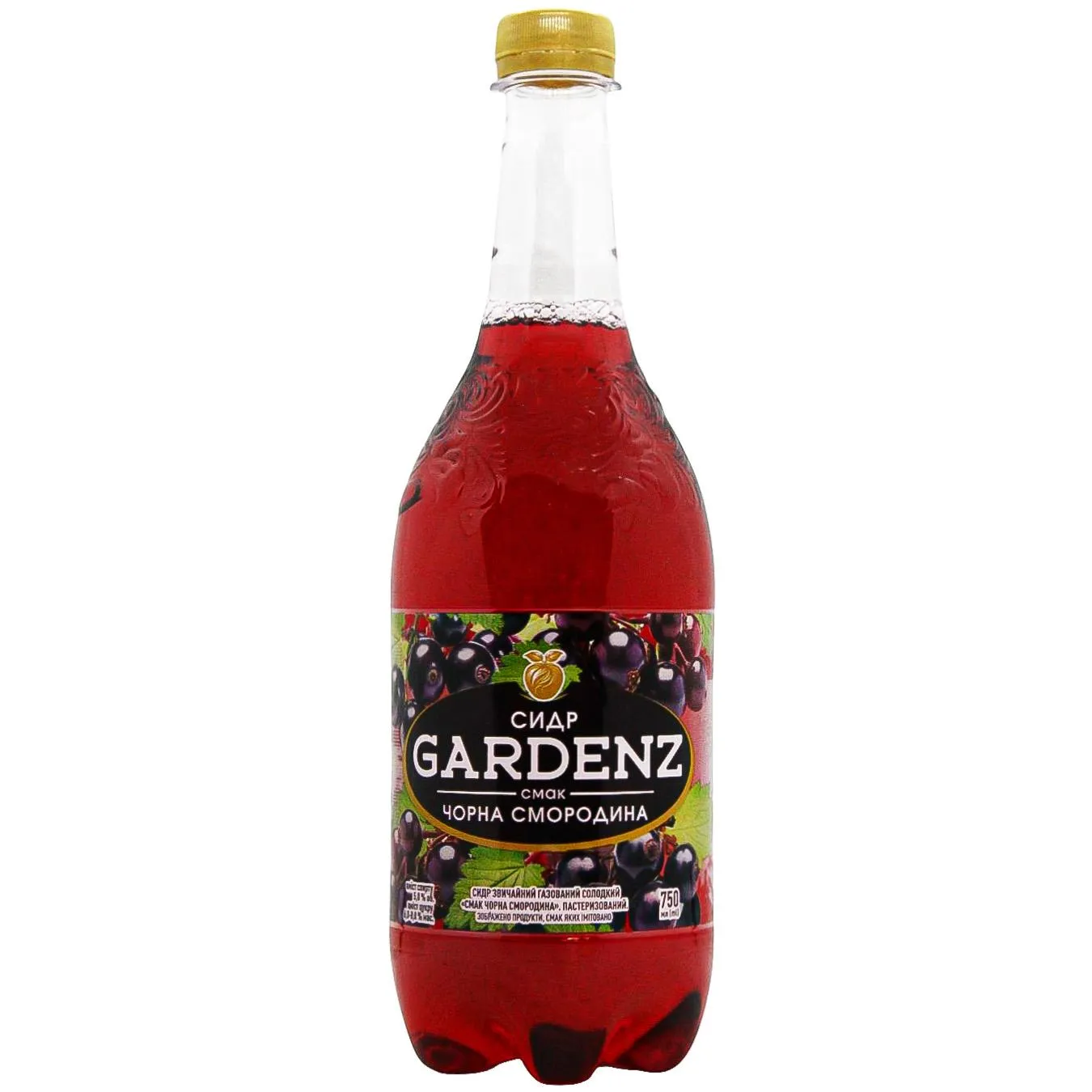 Сидр Gardenz Чорна смородина солодкий 5% 0,75л - Фото 1