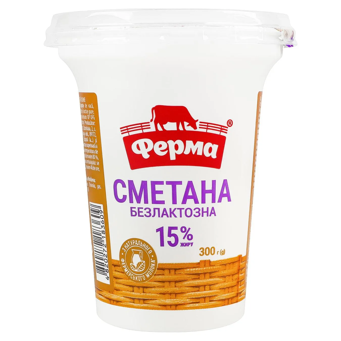 Сметана Ферма безлактозна 15% 300г - Фото 1