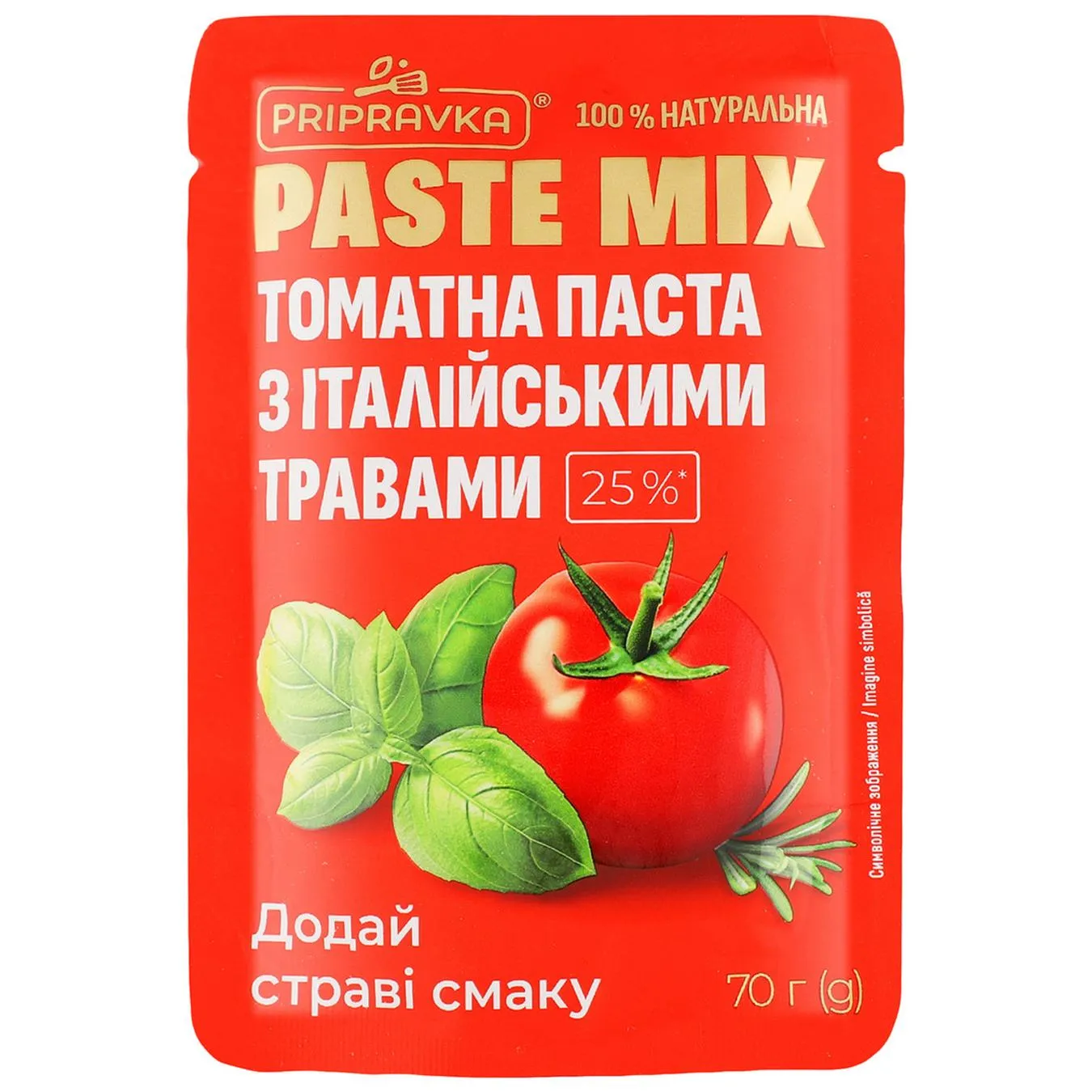 PRIPRAV ТОМ ПАСТА ІТАЛ ТРА 70Г - Фото 3