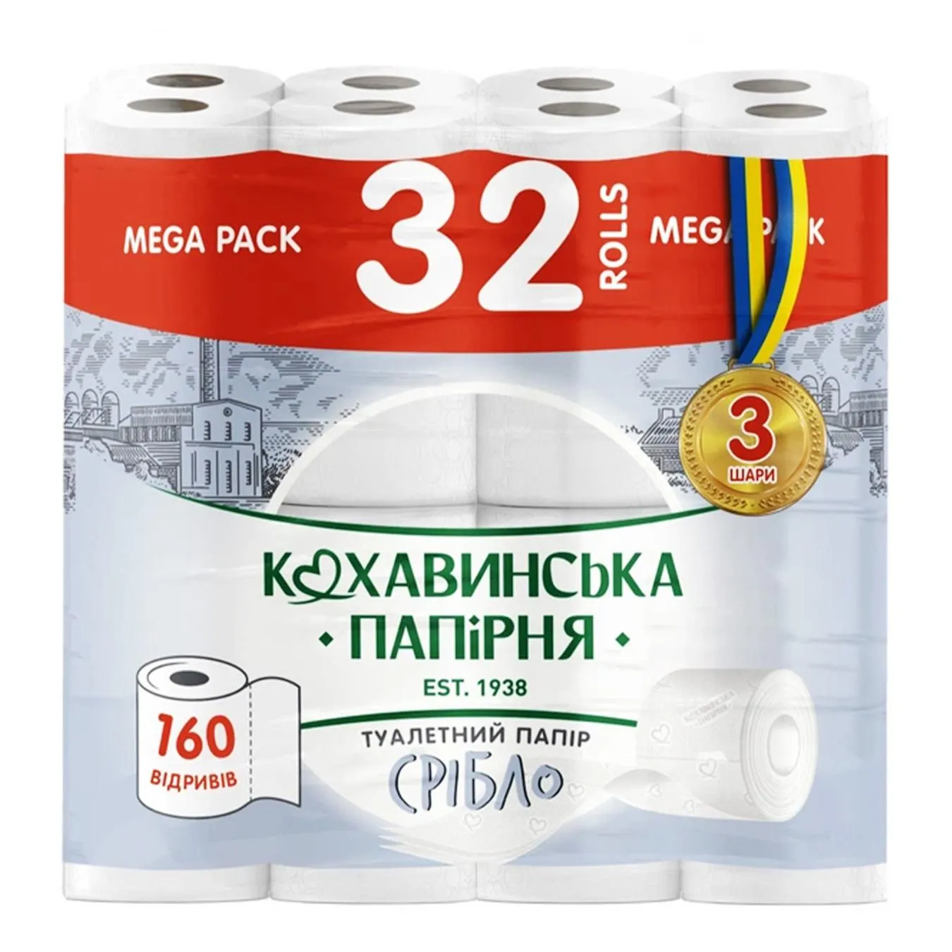 Папір туалетний Кохавинка Срібло 3-шаровий 32шт - Фото 1