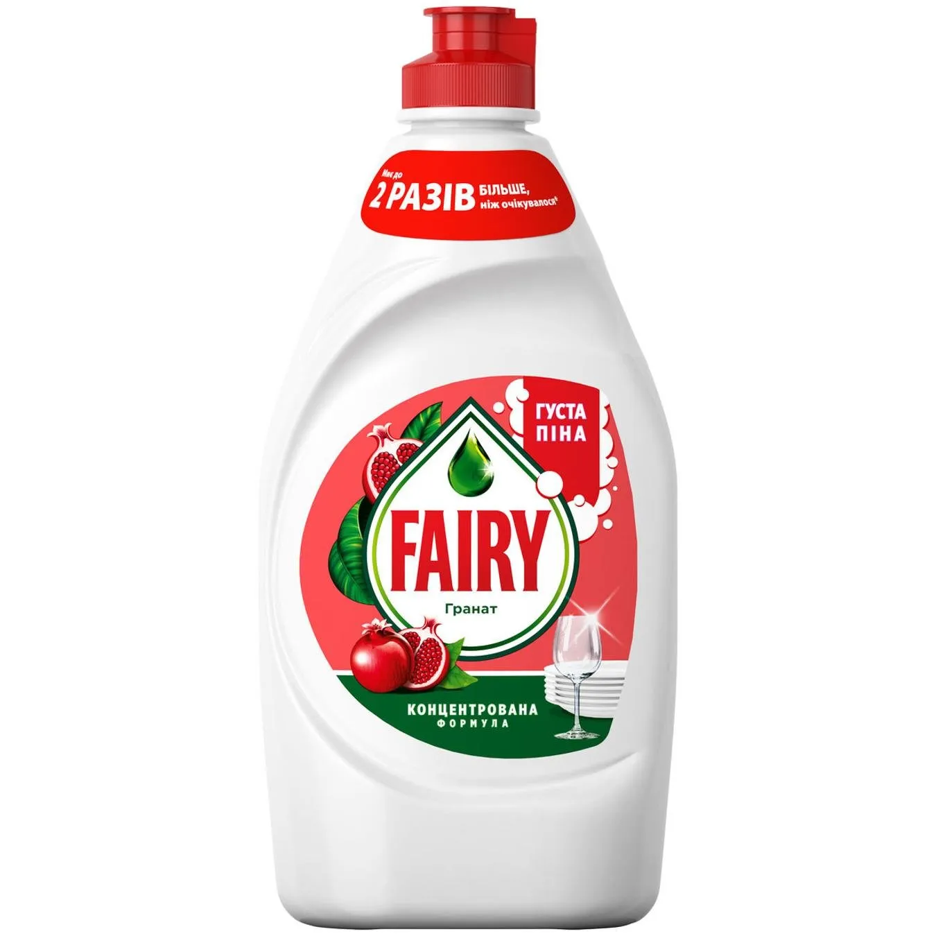 Засіб для миття посуду Fairy Clean & Fresh Гранат 450мл - Фото 7
