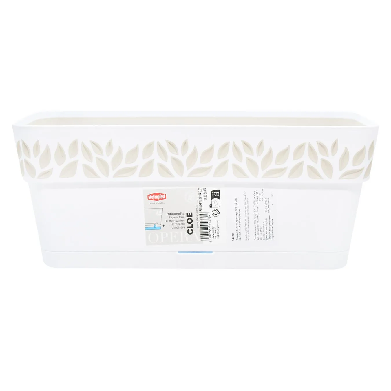 Горщик Stefanplast Opera Cloe прямокутний білий-травертин - Фото 1