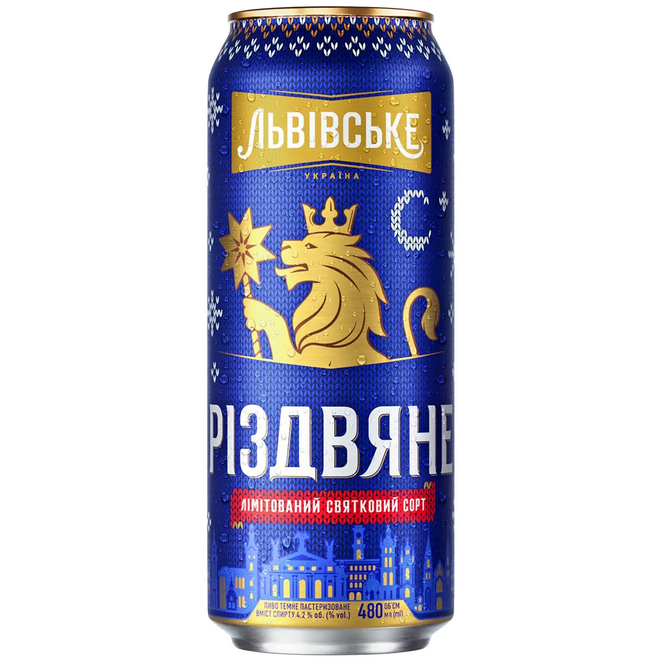 Пиво Львівське Різдвяне темне 4,2% 0,48л - Фото 3
