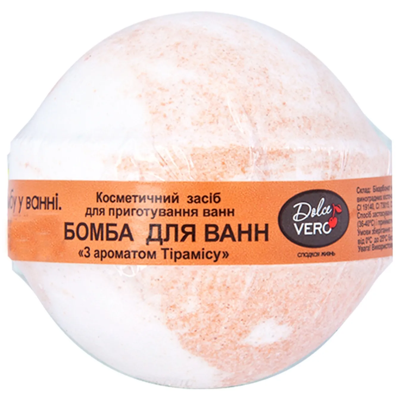 Бомба Dolce Vero для ванн Тірамісу 75г - Фото 3