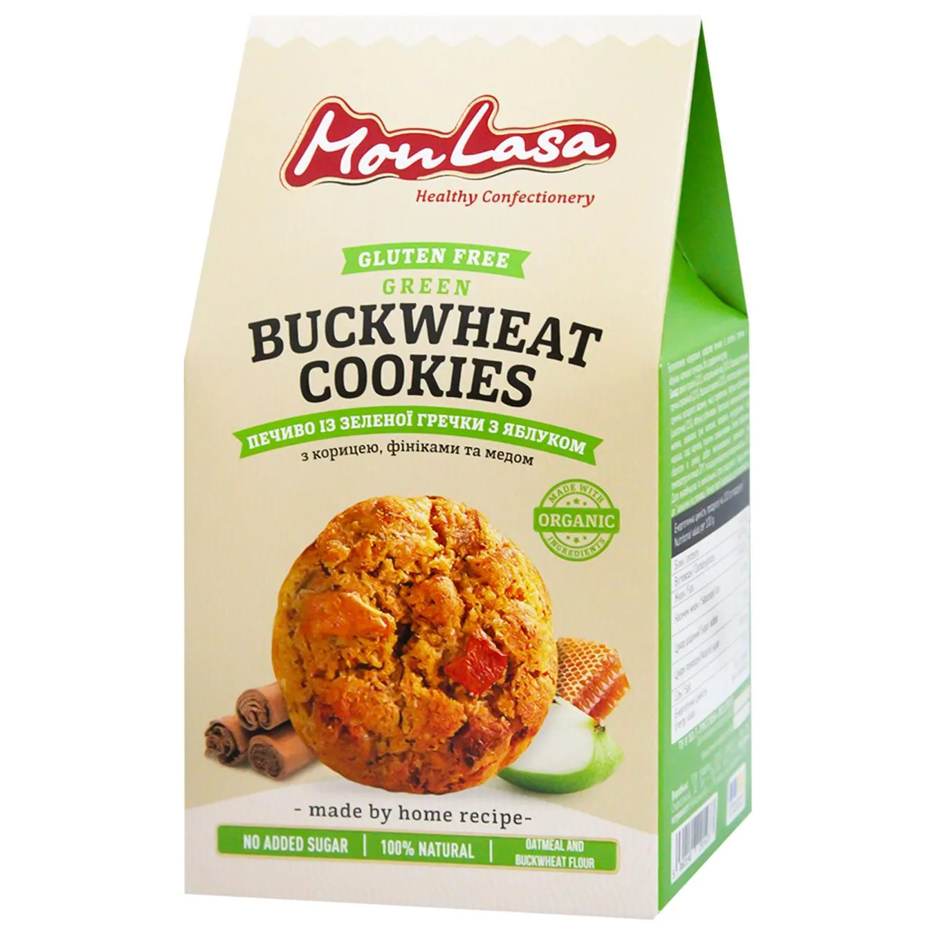 Печиво Mon Lasa із зеленої гречки з яблуком 120г - Фото 1