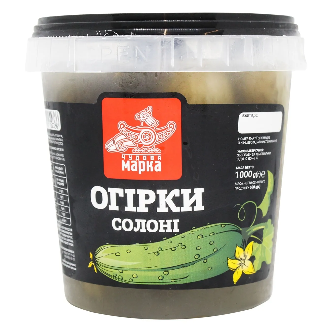 Огірки Чудова Марка солоні 1кг - Фото 1