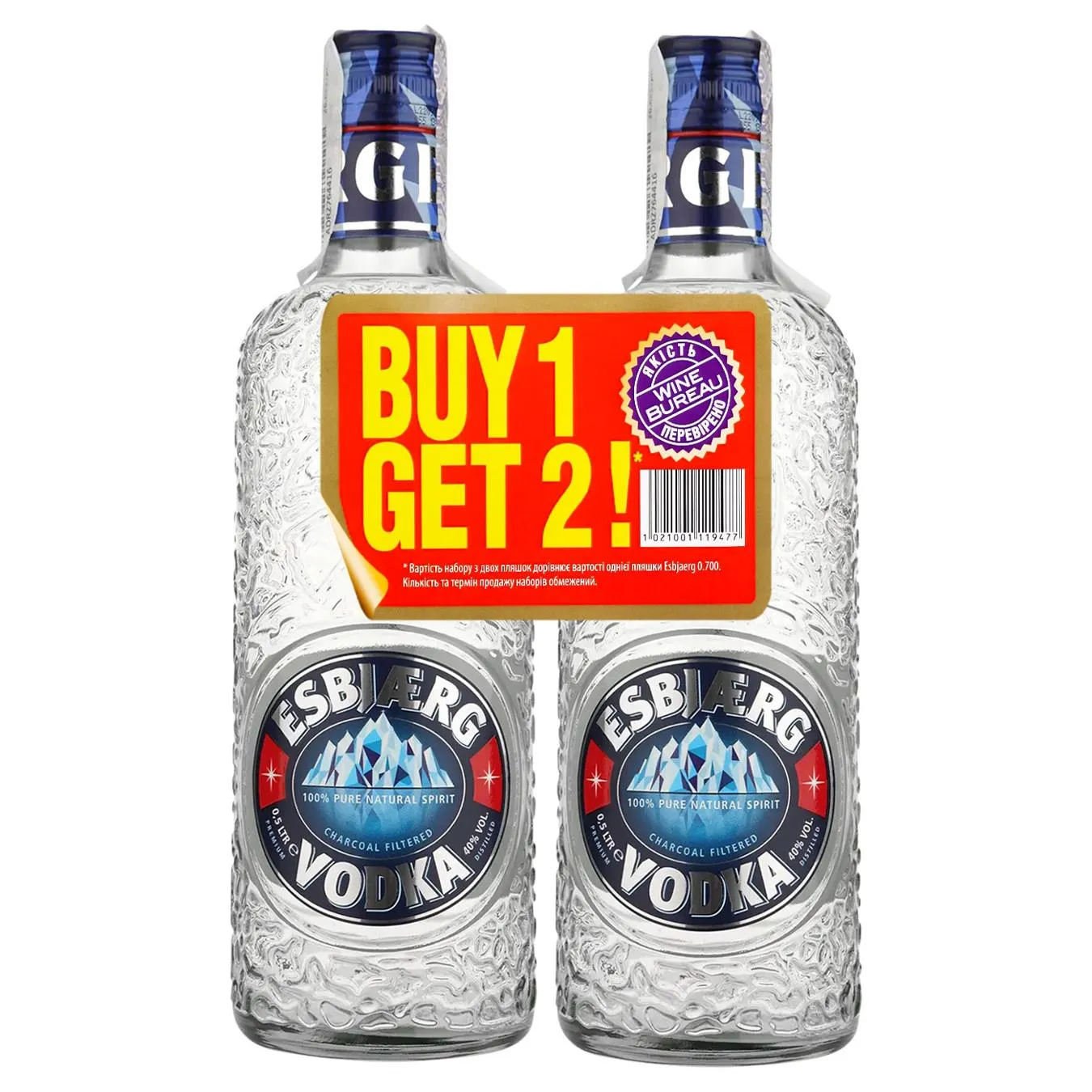 Горілка Esbjaerg 40% 2шт 0,7л - Фото 1