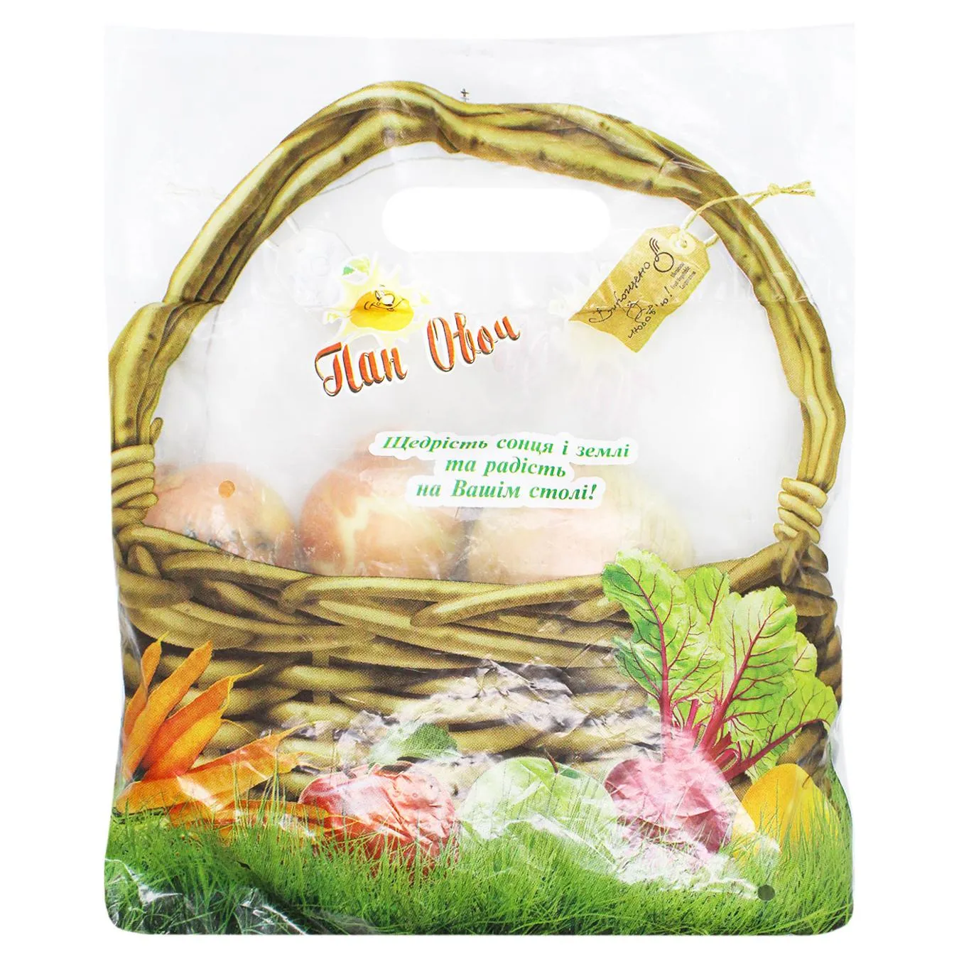 Цибуля 1кг - Фото 3