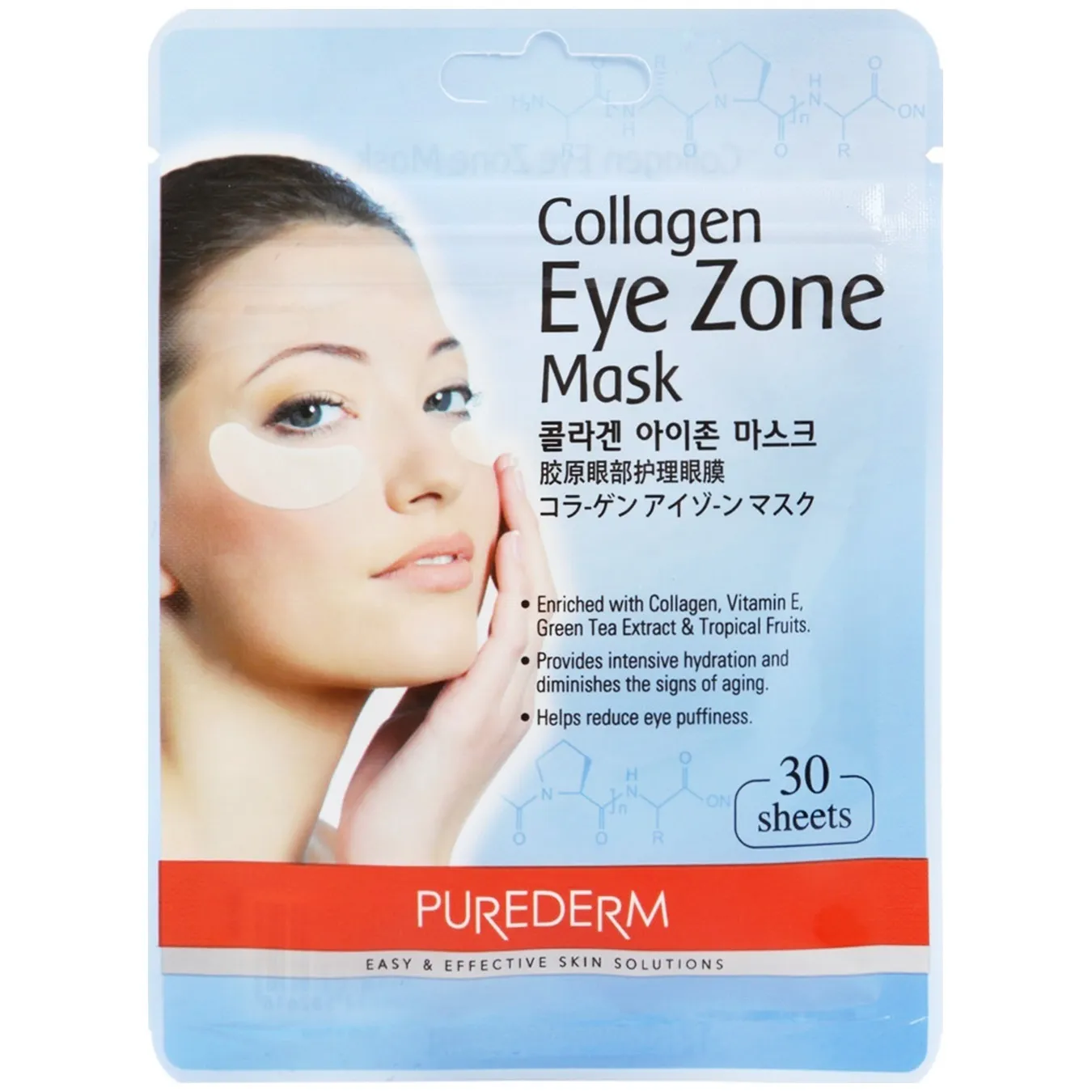 Патчі Purederm під очі з колагеном 30шт - Фото 1