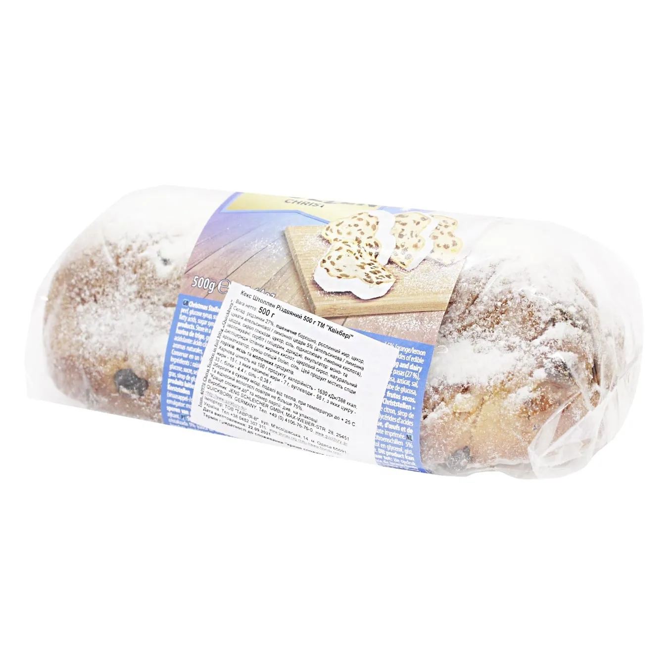 Штолен Quickbury Різдвяний 500г - Фото 3