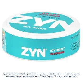 Паучі нікотиновмісні ZYN Icy Mint S5 20шт - Photo 1