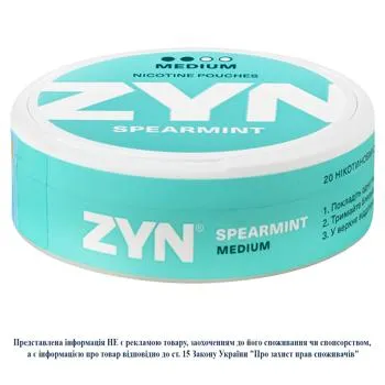 Паучі нікотиновмісні ZYN Spearmint S2 20шт - Photo 1