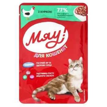 Корм вологий Мяу! з куркою для кошенят 85г - Photo 1