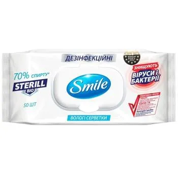 Серветки вологі Smile Sterill Bio дезінфекційні 50шт - Фото 1