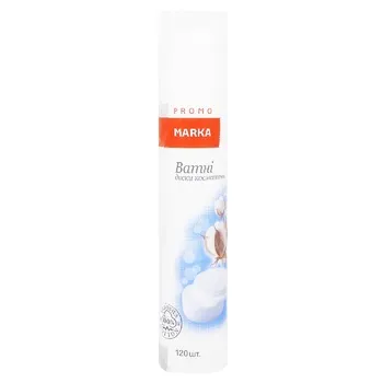 Диски ватні Marka Promo 120шт - Photo 1
