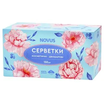 Серветки Novus косметичні паперові 2-х шарові 150шт - Photo 1