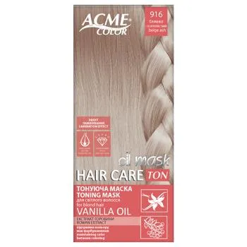 Маска для волосся Acme Color тонуюча 916 бежево-попелястий - Photo 1