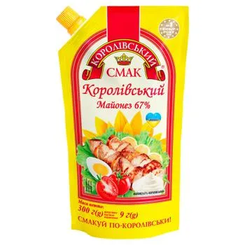 Майонез Королівський Смак Королівський 67% 300г - Photo 1