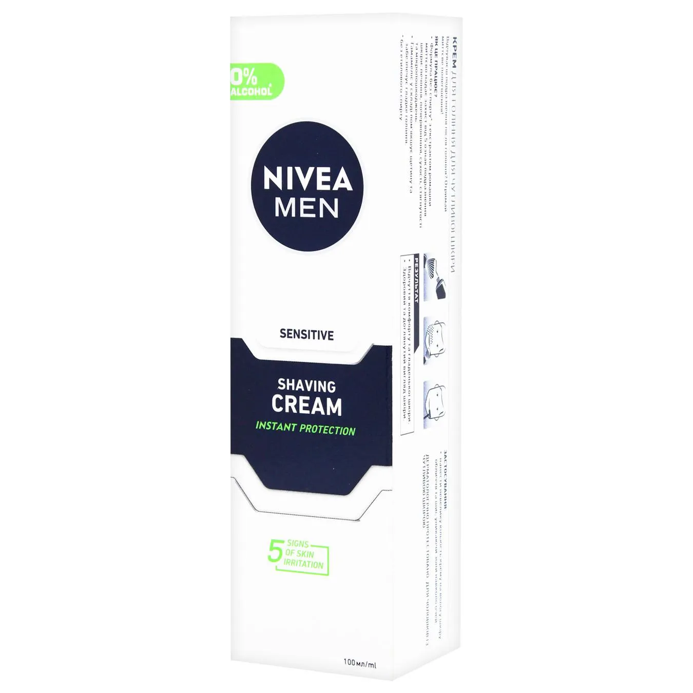 Крем для гоління Nivea Men для чутливої шкіри 100мл - Фото 1
