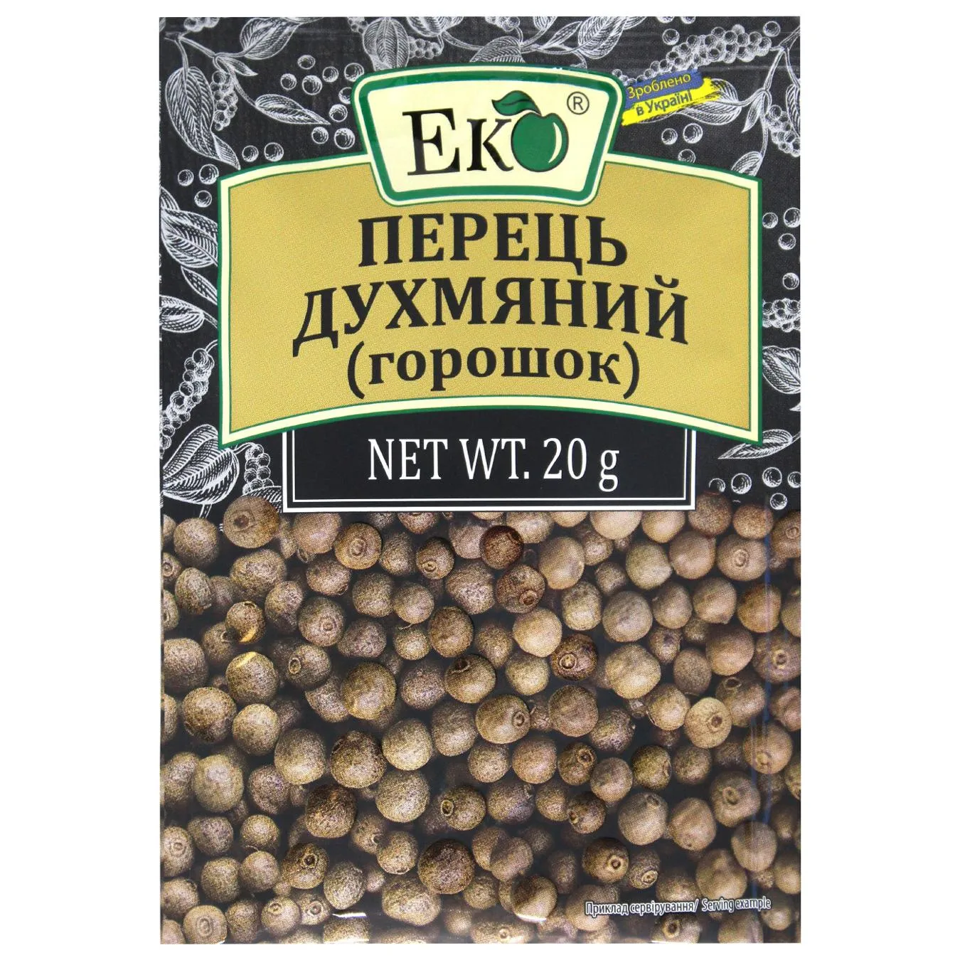 Перець духмяний Еко 20г - Фото 1