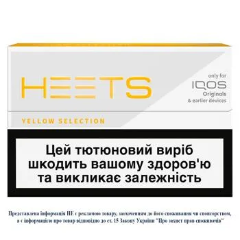 Стіки тютюновмісні Heets Yellow Label 20шт - Photo 1