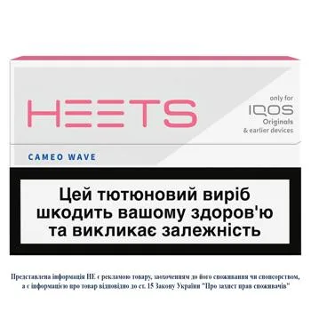 Стіки тютюновмісні Heets Cameo Wave 20шт - Photo 1