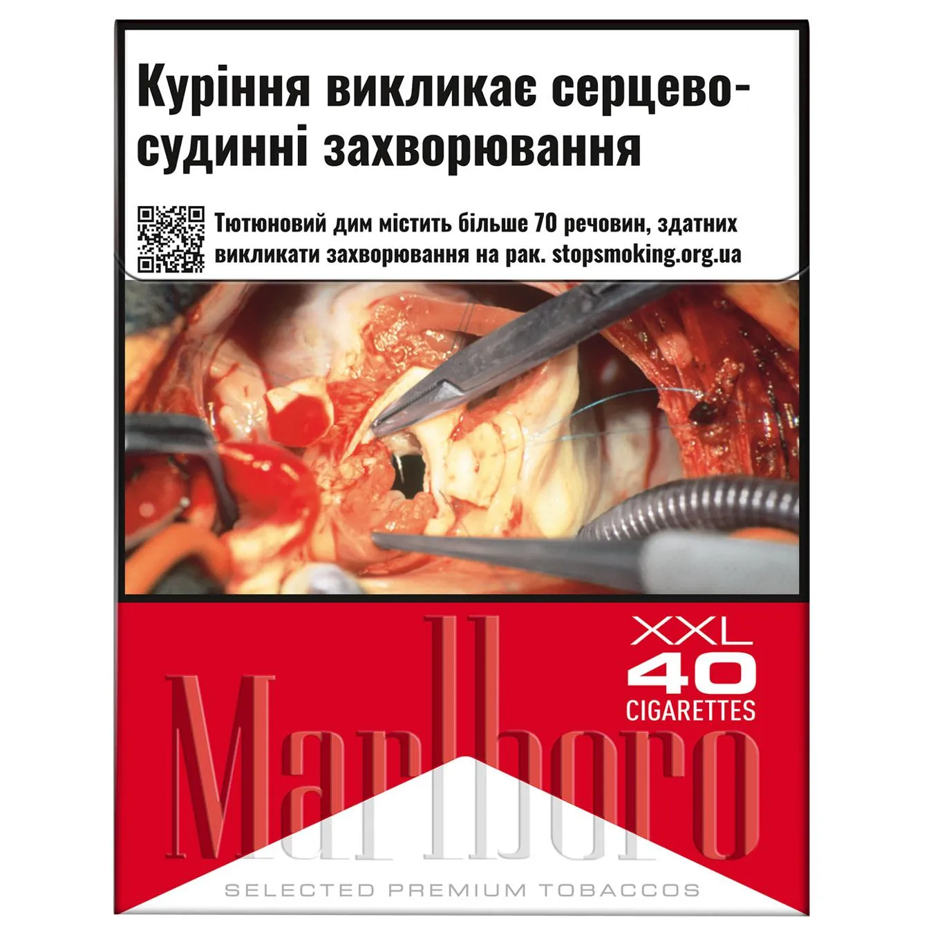 Цигарки Marlboro Red 40шт - Фото 1
