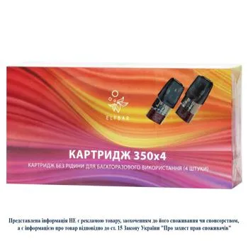 Картриджі Elf Bar RF350 Pod 1,6мл 4шт - Photo 1