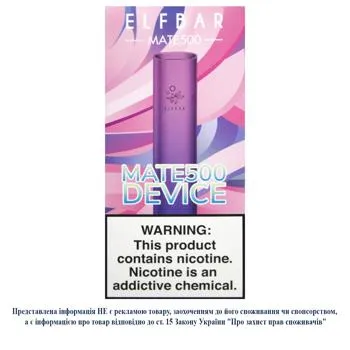Електронна сигарета Elf Bar Mate 500 Purple Pink - Photo 1