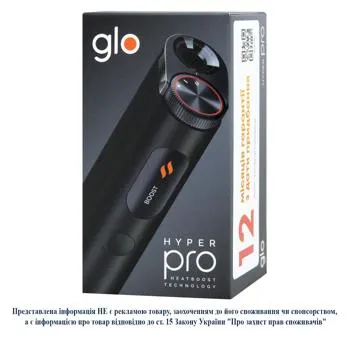 Набір для нагрівання тютюну Glo Hyper X3 Pro Black - Photo 1