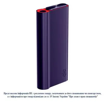 Набір для нагрівання тютюну Glo Hyper X2 AIR G6010 NavyBlue/Celestial Space  - Photo 1