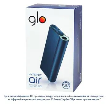 Набір для нагрівання тютюну Glo Hyper X2 AIR G6010 Teal/Northern Light - Photo 1