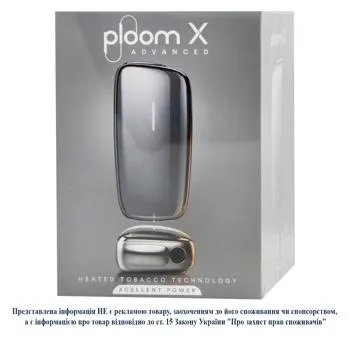 Набір для нагрівання тютюну Ploom X Advanced Silver - Photo 1