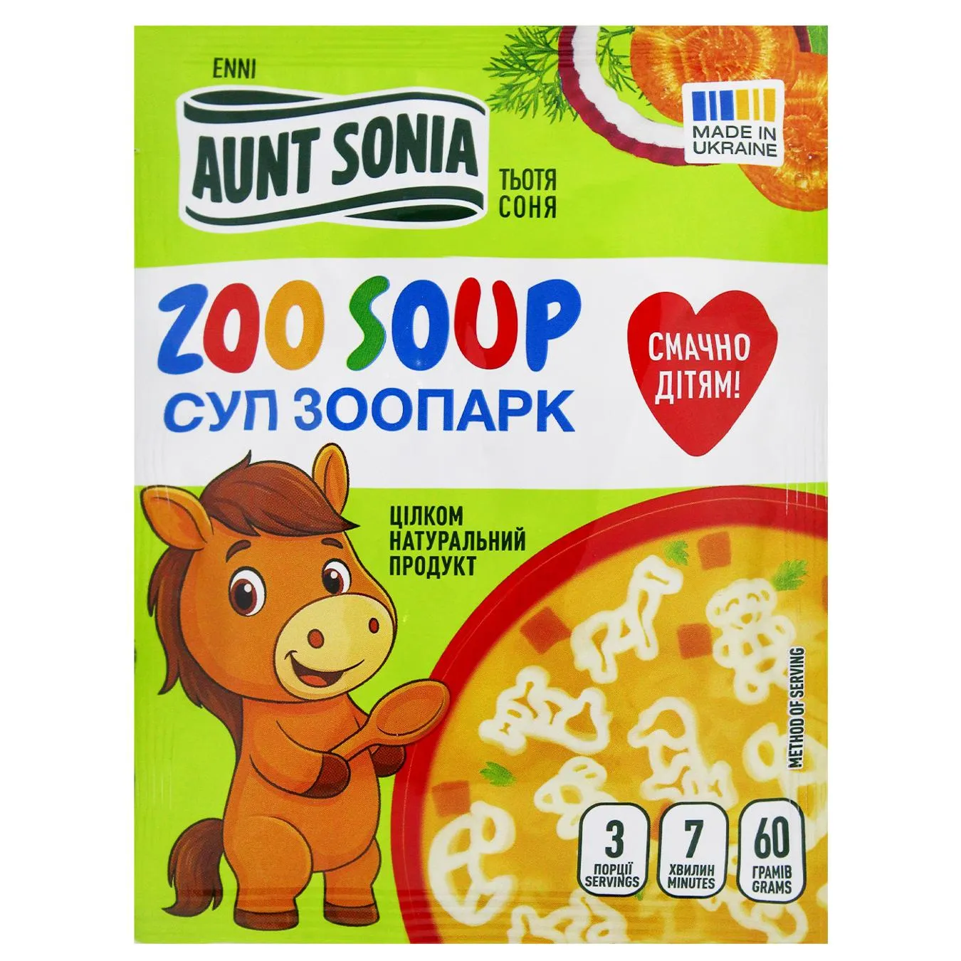 Суп Aunt Sonia Зоопарк 60г - Фото 1