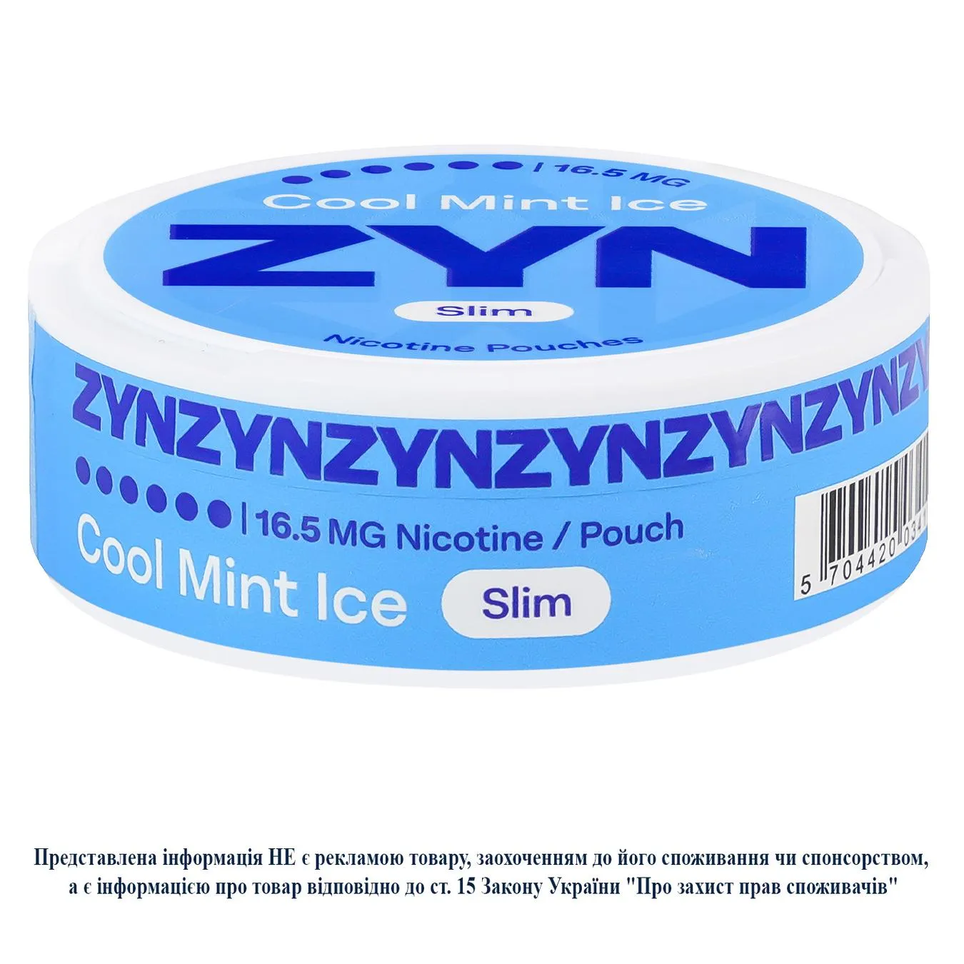 Паучі нікотиновмісні ZYN Cool Mint Ice Slim 20шт - Фото 1