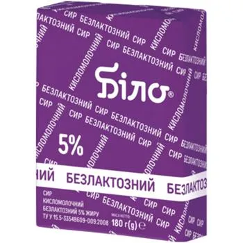 Сир кисломолочний Біло безлактозний 5% 180г - Photo 1