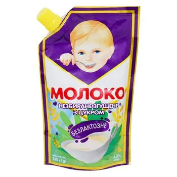 Молоко згущене ПМКК з цукром безлактозне 8,5% 290г - Photo 1
