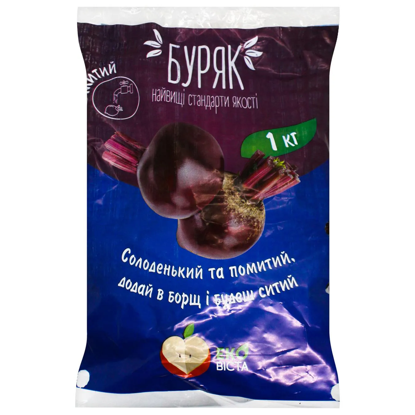 Буряк Еко Віста митий 1кг - Фото 1