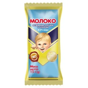 Молоко згущене Первомайський МКК незбиране з цукром 8,5% 15г - Photo 1