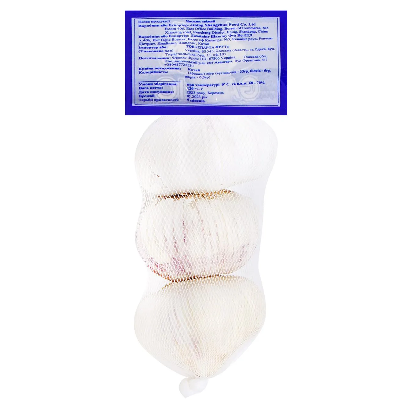 Часник 3шт - Фото 1