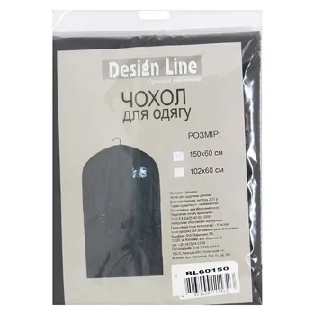 Чохол для одягу Design Line чорний 150х60см - Photo 1