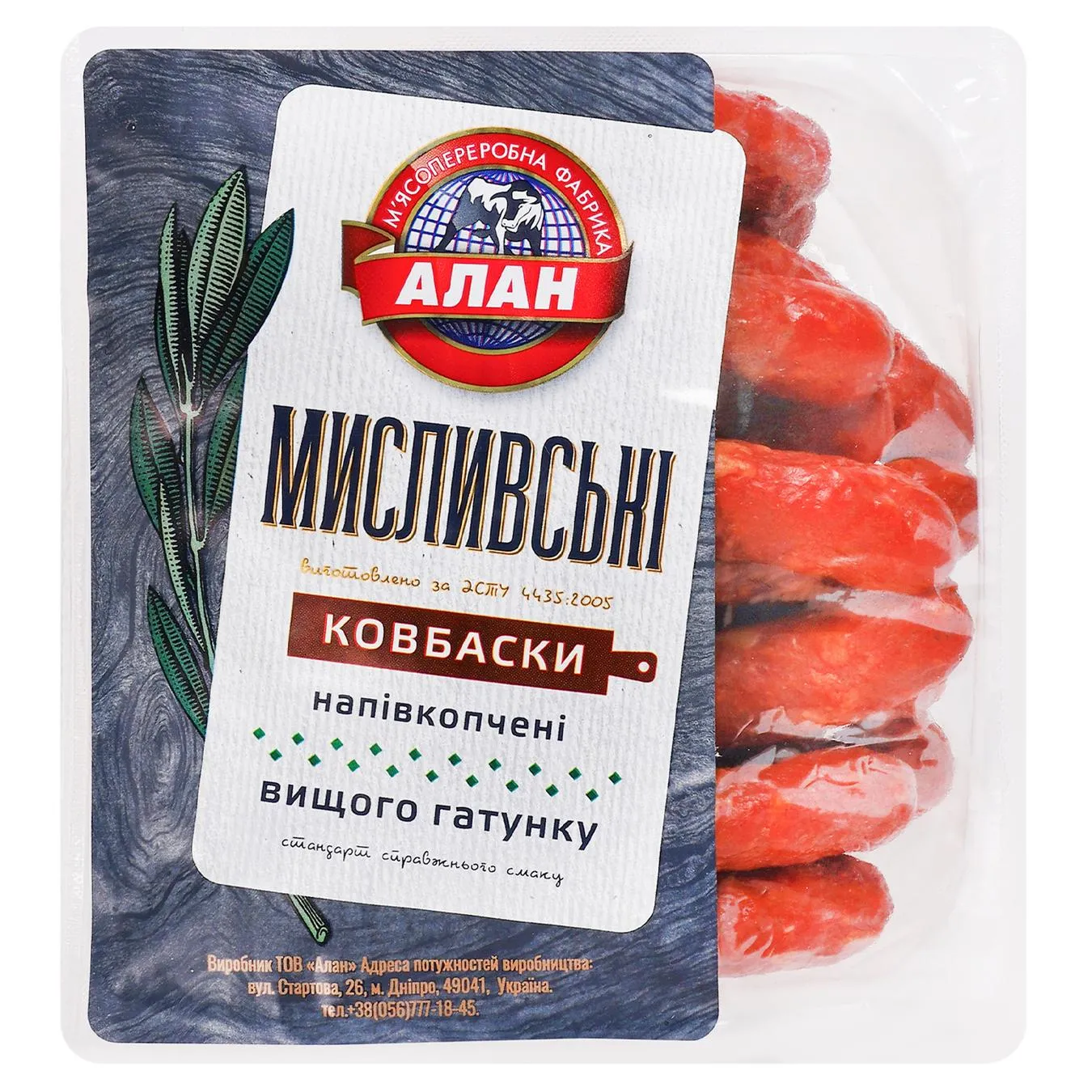Ковбаски Алан Мисливські варено-копчені вищий сорт - Фото 1
