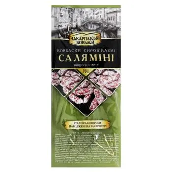 Ковбаски Закарпатські Ковбаси Саляміні сиров'ялені вищий сорт - Фото 1