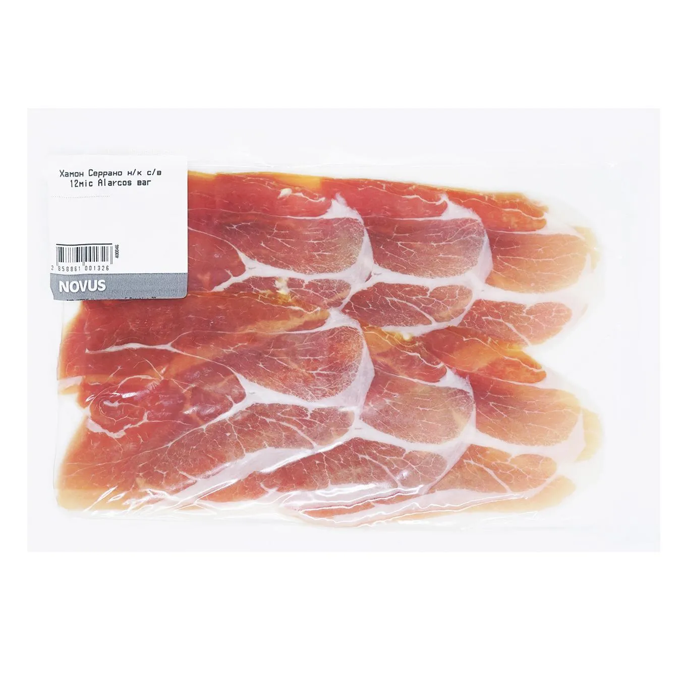 Хамон Alarcos Серрано сиров'ялений 12 місяців - Фото 1