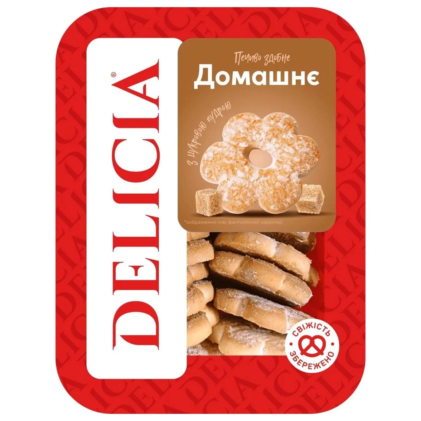 Печиво Delicia Домашнє з цукровою пудрою 250г - Фото 1